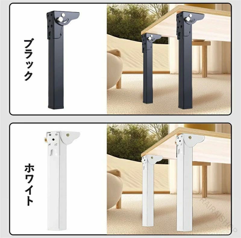 サポート式折りたたみテーブル脚4本セット DIY用 折りたたみ脚交換 高耐久 高耐荷重 折れ脚 ヘアピンテーブル脚 ミニテーブル対応 強化鉄製 [3]