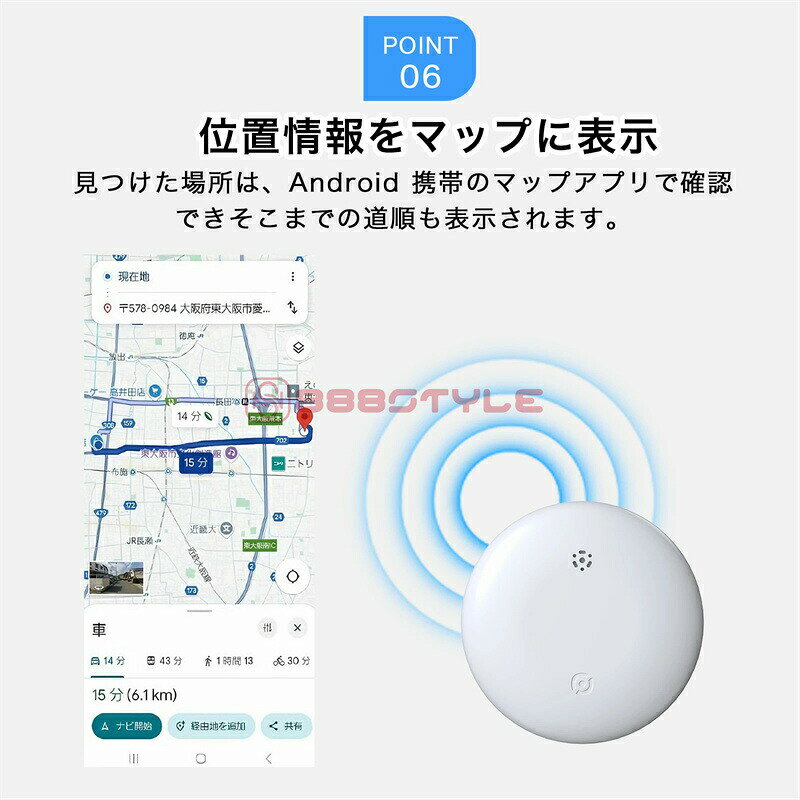 スマートタグ 紛失防止タグ gps Googleエアタグ互換 アンドロイド 月額不要 忘れ物...