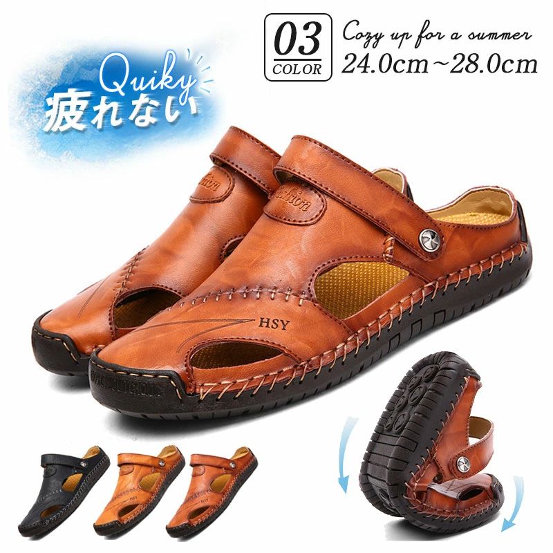 商品詳細:快適な履き心地のサンダル。安定感のある軽やかな歩行を実現。アウトドアシーンからデイリーユースまで、幅広く活躍してくれるです。※製品特有のにおいがある場合がございます。市販の消臭スプレー等を使用し陰干しして頂くことをいたします。※工場生産時期により、インソールやかかと部分のデザインなど若干の仕様変更がございます。サンダル メンズシューズ 軽量 シューズ アウトドアシューズ ウォーキング スポーツシューズ 山登り 耐摩耗性 衝撃吸収 疲れにくい 滑りにくい 山歩き 山の日 山開き 防水機能 軽量 大きいサイズ カジュアル おしゃれ 疲れない 通気性抜群 幅広 本革 ウォーキング 20代 30代 40代 50代 60代 定番 春 夏 秋 人気 通学 通勤 父の日 敬老の日 シンプル 厚底 疲れにくい かっこいい 靴 韓国風本革 おしゃれ シューズ 紳士用 メン 靴 特集 A01 A02 A03 24 24.5 25 25.5 26 26.5 27 27.5 28