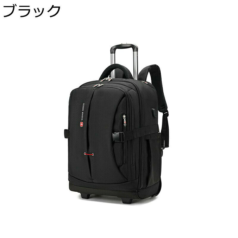 キャリーバッグ リュックサック キャスターバッグ 手提げ トラベルバッグ 多機能 デイパック 大容量 静音キャスター トロリー 防水 丈夫 スーツケース 旅行 出張 ビジネス おしゃれ