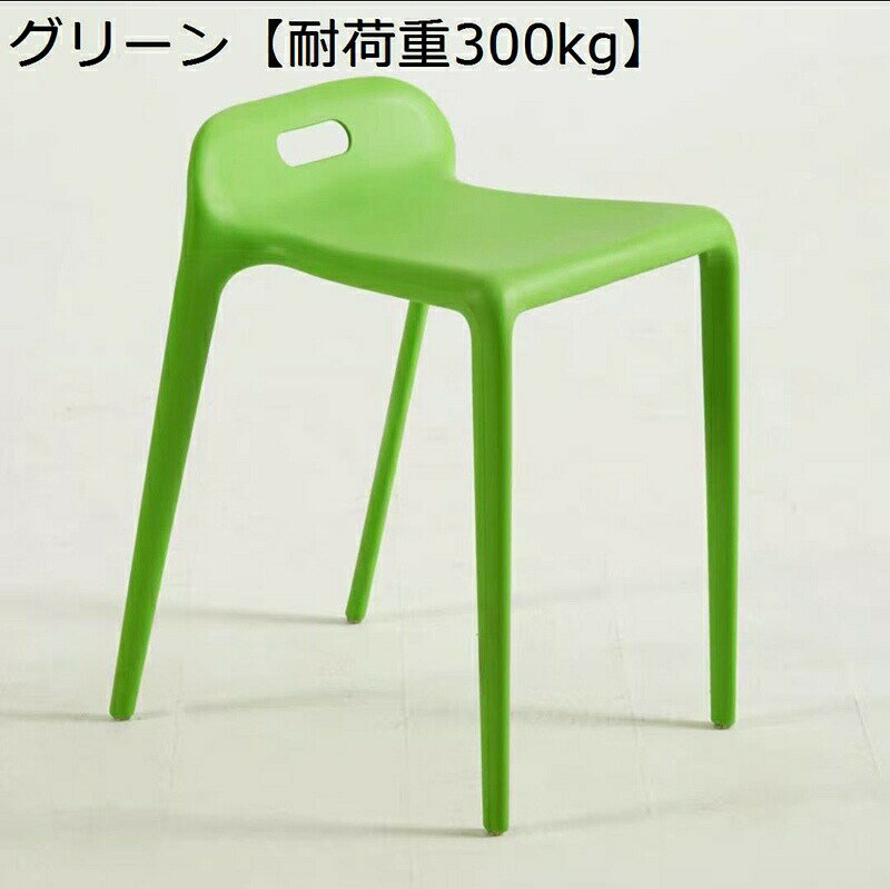 カウンターチェア バーチェア ハイスツール 耐荷重300kg プラスチック 人間工学 座面ゆったり 収納便利 持ち運び 頑丈 耐荷重 組立不要 バー 朝食 キッチン カフェ 居酒屋 喫茶店
