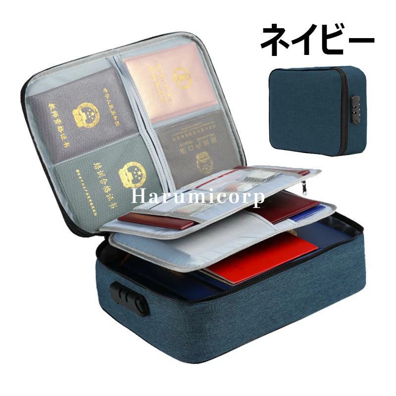 書類 収納バッグ ポーチ ファイル証明書 整理 金庫 書類保管 ケース ダイヤルロック式 手提げ 集金袋 鍵付き 収納 書類収納バッグ セキュリティバッグ 大容量 防 防犯 貴重品 カード [3]