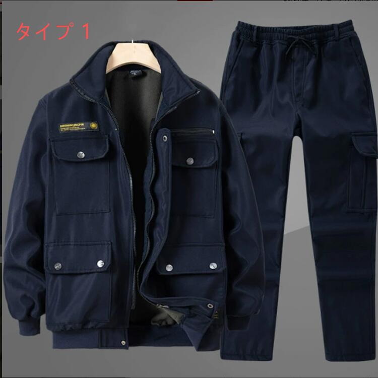 裏起毛 秋冬 作業着 作業服 上下セット ジャケット ミリタリー カーゴパンツ セットアップ ストレッチ ツイル生地 迷彩柄 おしゃれ かっこいい ジャンパ ブルゾン 大きいサイズ 制服 3