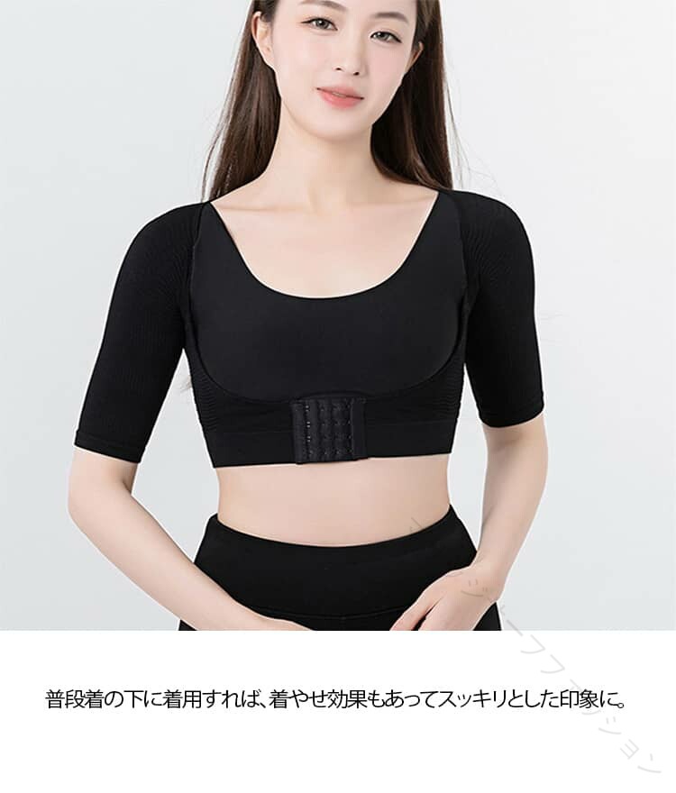加圧 着圧 アームサポーター 二の腕 シェイパー 痩せ 肌着 補正下着 シェイプアッ...