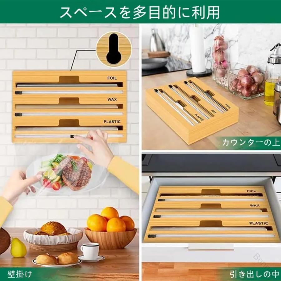 ラップ カッター スライド ケース 食品 用 ディスペンサー アルミホイル キッチン ...