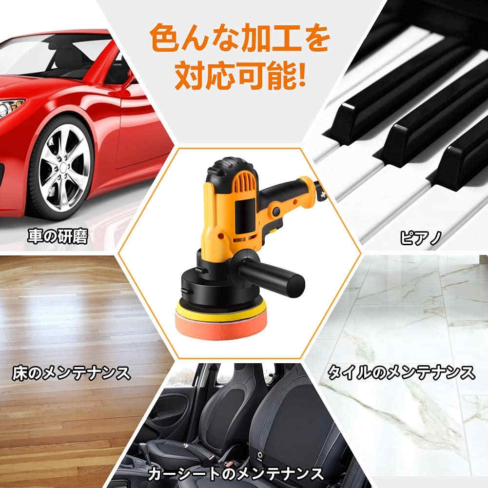 電動ポリッシャー700W強力モーター研磨パッド付ポリッシャー電動 EID 700W強力モー...