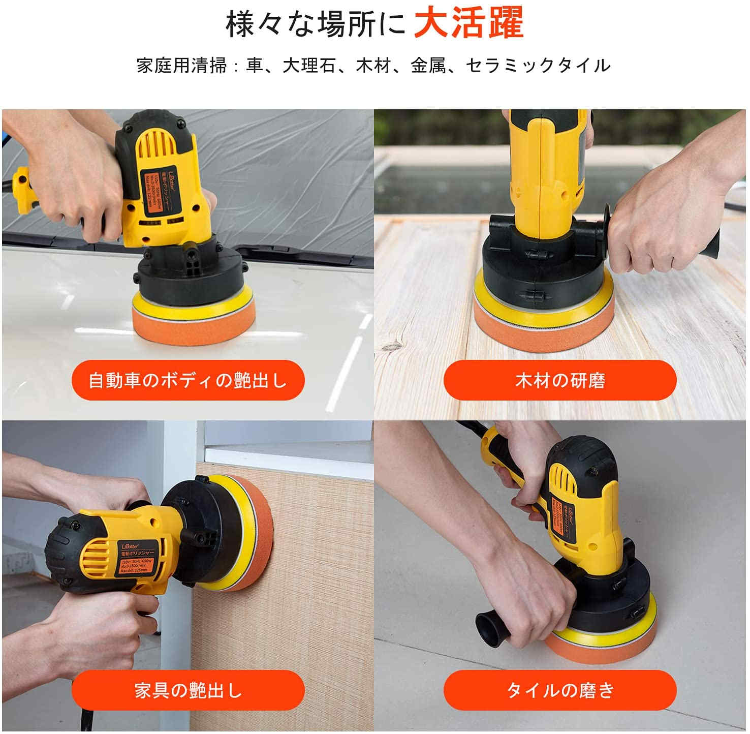 電動ポリッシャー700W強力モーター研磨パッド付ポリッシャー電動 EID 700W強力モー...