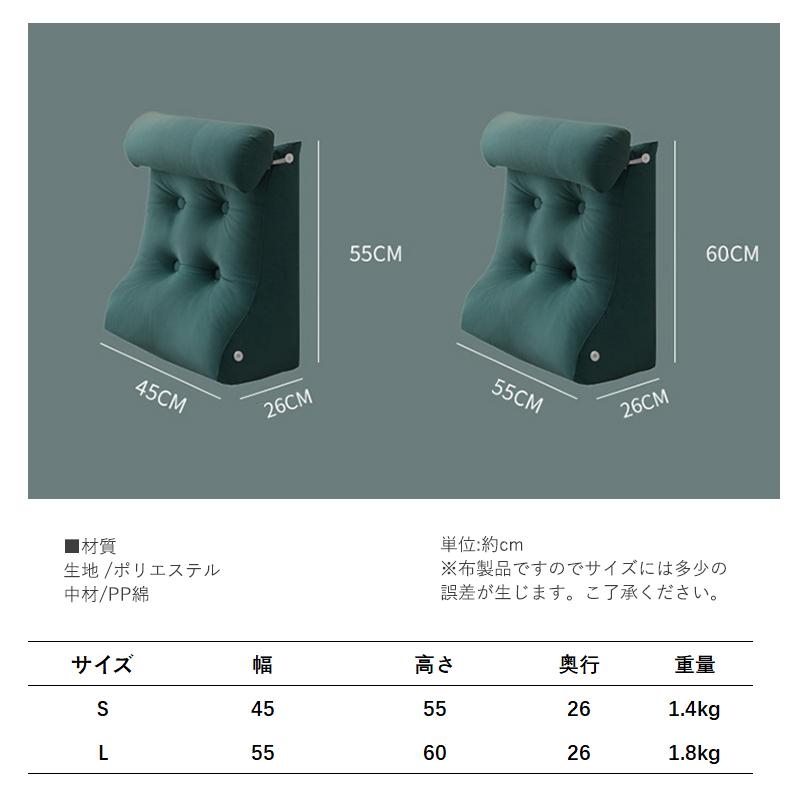 Z-Pearl 背もたれ クッション 三角クッション 3WAYソファー ミニクッション付きハイバック 背中 うつぶせ 三角枕 ベッドクッション 腰当て 背当て 読書 お昼寝 ごろ寝 [2]