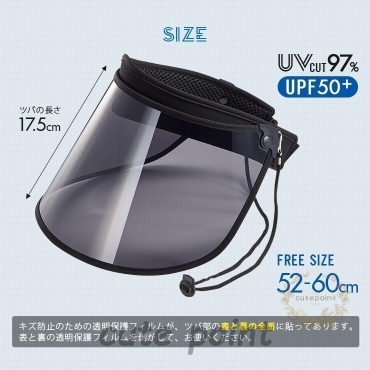 サンバイザー レディース UVカット ワイド ずれない 落ちない 紫外線 UPF50+ 日焼...