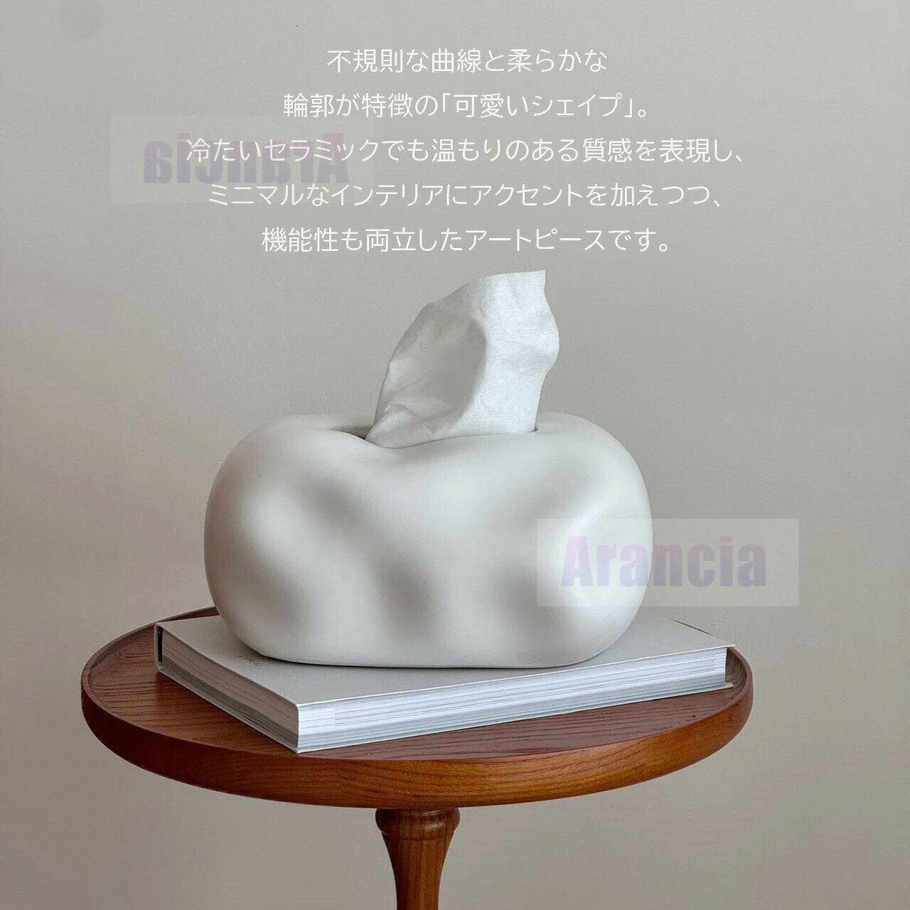 ティッシュケース かわいい ティッシュ ケース シルバー 北欧 ティッシュボックス おしゃれ セラミック シンプル 韓国インテリア 雑貨 ティッシュボックスケース [2]