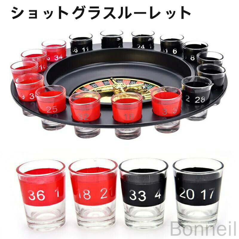 ショットグラス ルーレット パーティーを盛り上げる 飲み会ゲーム 飲酒ゲーム 飲むゲームセット パーティーゲーム 罰ゲーム お祝い 飲み会 ドリンクゲーム