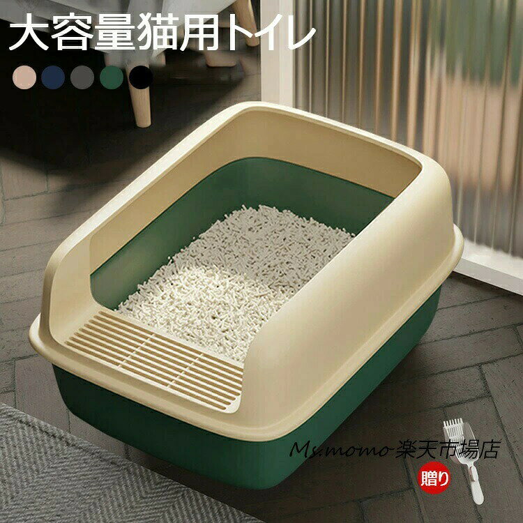キャットトイレ TALL ネコ BOX ねこ 洗える カバー 大型 飛び散らない ネコトイレ WALL 猫トイレ コンパクト 猫用トイレ 本体