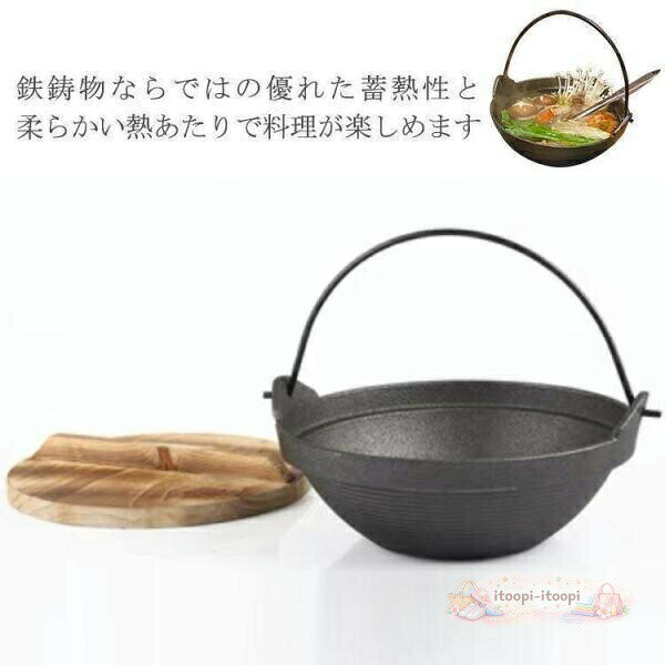 鉄鍋 1-2人用 いろり鍋 18cm 20cm 囲炉裏鍋 IH対応 ガス火 直火 鍋 卓上鍋 一人鍋 ...