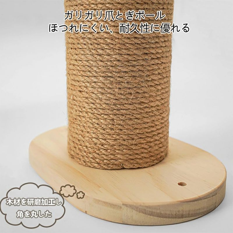 キャットステップ ハンモック 猫 階段 壁取付 キャットウォーク 木製 麻 安全 壁付...
