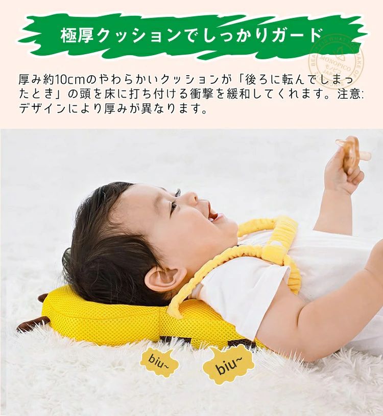 リュック ごっつん防止 ガード メッシュ 保護 転倒 ベビー 頭 転倒防止 赤ちゃん ...