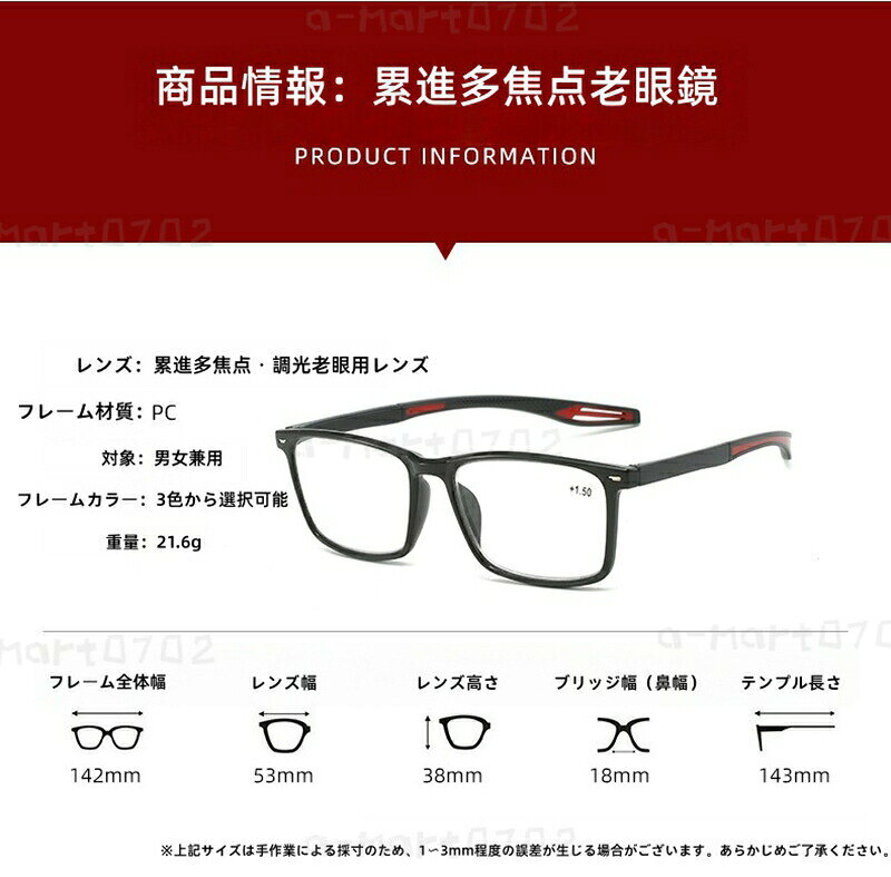 老眼鏡 遠近両用 変色 メガネ 調光 サングラス レディース メンズ ブルーライトカ...