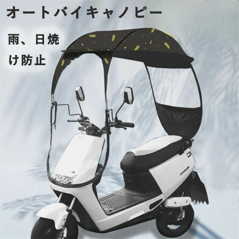 �����ȥХ�����Υԡ� �Х������� �⡼������ž�� ����Х������������ɥƥ�� �म�Τ� �� �Хå��ߥ顼�դ� ������