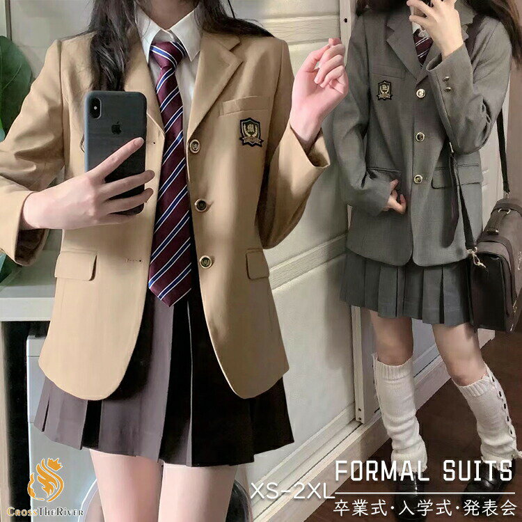 卒業式 スーツ 女の子 卒服 韓国 制服 なんちゃって制服 小学校女子 ネクタイ グレー フォーマル 大きいサイズ 小学生 キッズ プレザー ジャケット 子供服 スカート