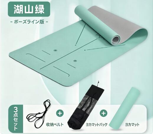 楽天市場】ミントグリーン（ヨガマット｜ヨガ・ピラティス）：スポーツ