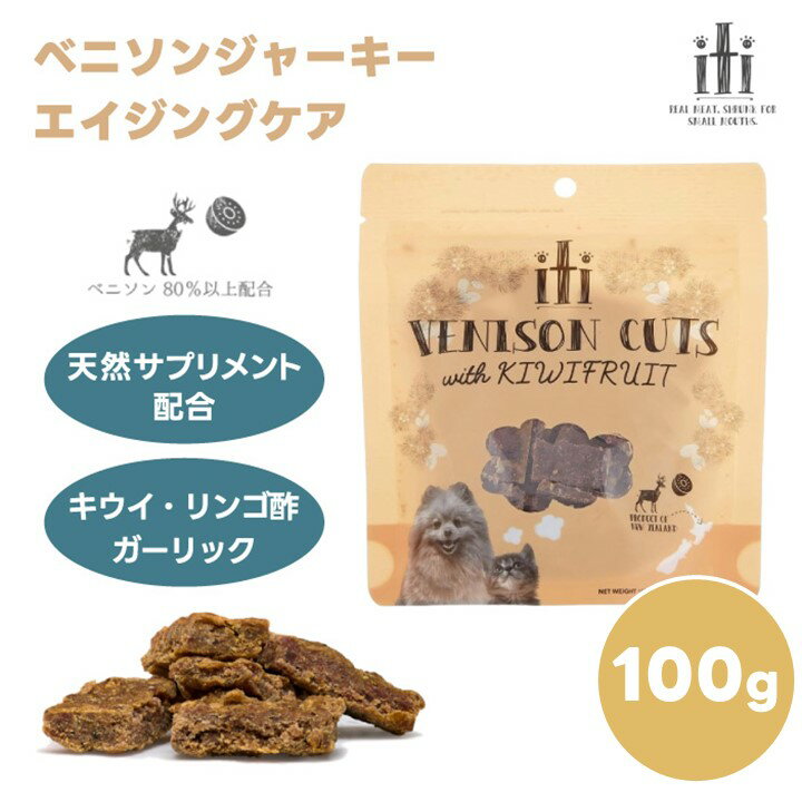 スリーイレブン iti イティ トリーツ おやつ 凝縮カット ベニソン エイジングケア 100g 1袋 犬 餌 ヘルスケア 小型犬 無添加 グレインフリー 穀物不使用のサムネイル