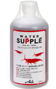 アクシズ ウォーターサプリ エビ シュリンプ・ヌマエビ 用 500ml Axiz