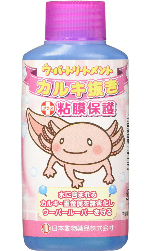 ニチドウ ウーパートリートメント カルキ抜き 100ml 粘膜保護 ウーパールーパー