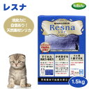 楽天プラザペットパレード 楽天市場店Nullodor ニュールオダー イノセント レスナ 1.5kg 3.3L 猫 猫砂 トイレ砂 小動物 床材 消臭 サラサラ システムトイレ シリカゲル 水分吸収 獣医師開発