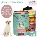 Terra Canis テラカニス グレインフリー チキン チキンとパースニップ ブラックベリーとダンデライオン 400g 3個 1200g ドッグフード 缶詰...