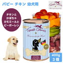 商品画像3