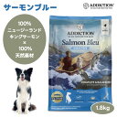 Y.K エンタープライズ Addiction アディクション サーモンブルー グレインフリー ドッグフード 1.8kg 1800g 犬 餌 サーモン 魚 グレイ...