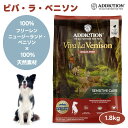 Y.K エンタープライズ Addiction アディクション ビバ・ラ・ベニソン グレインフリー ドッグフード 1.8kg 1800g 犬 餌 鹿肉 グレインフ...