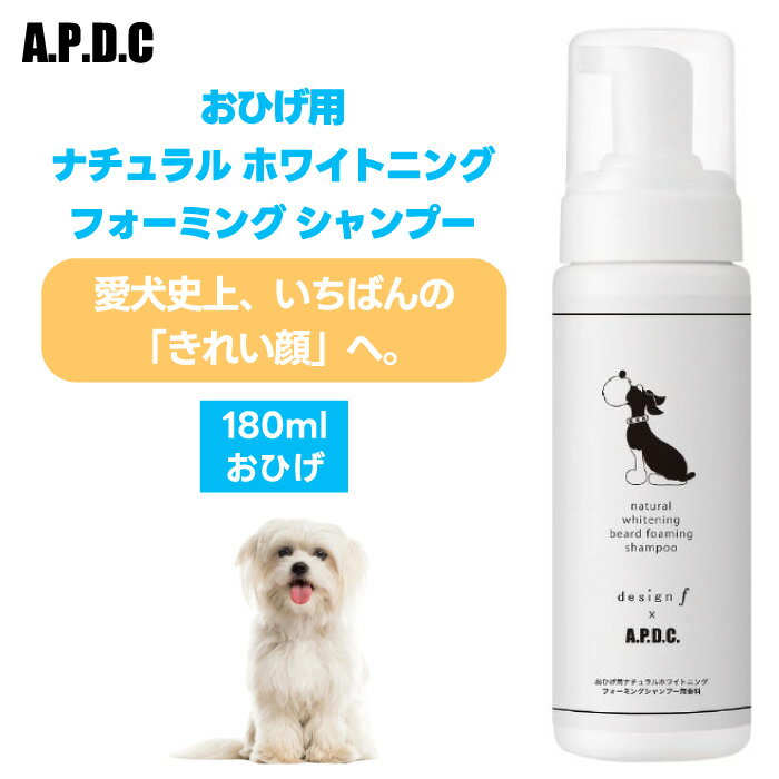 A.P.D.C. APDC G[s[fB[V[ VY Ђp i` zCgjO tH[~O Vv[ 180ml  Ђ  N L jIC ̏L L ubVO