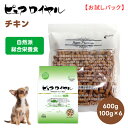 JUMP ジャンプ PURE ROYAL ピュアロイヤル チキン 600g お試しお買い得パック ドッグフード 犬 餌 セミモイスト 半生