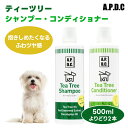 Groom ペット用コロン (Pet`s cologne）100ml 選べる香り 11種