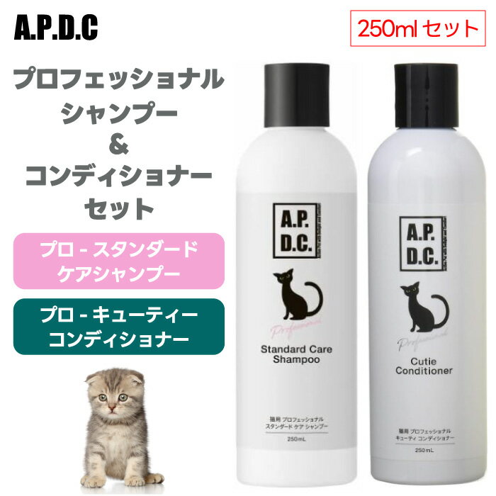 A.P.D.C. APDC G[s[fB[V[ VY Lp vtFbVi X^_[hPA Vv[ L[eBRfBVi[ 250ml Zbg L Sgp L jIC ̏L L ubVO