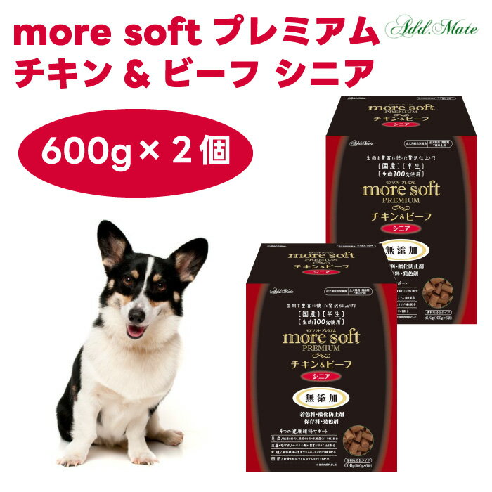 moresoftモアソフトプレミア...