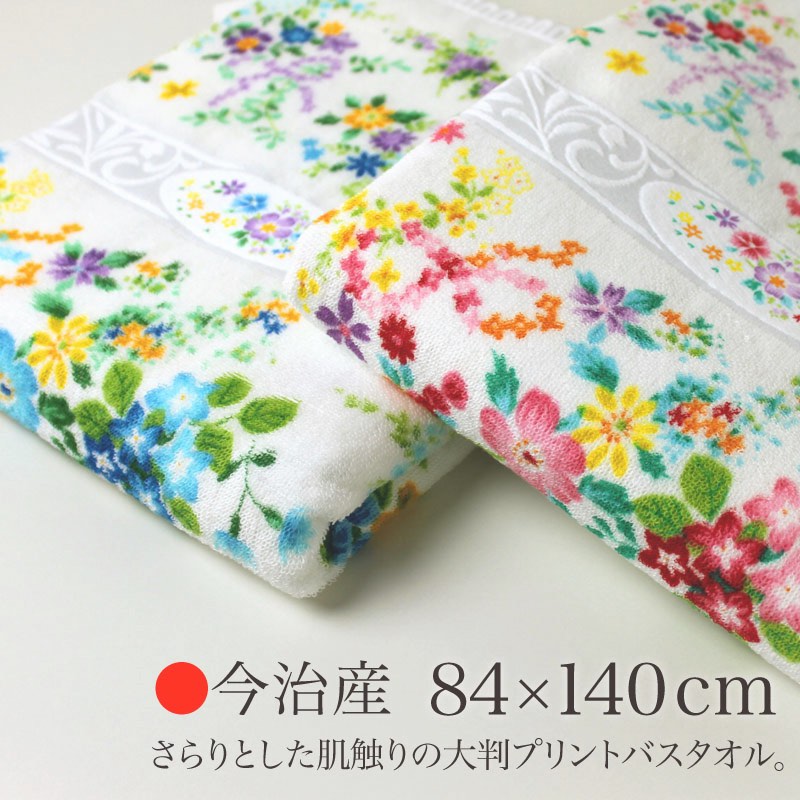 今治産 花柄プリント 大判バスタオル 約84×140cm (カフェラテ)・日本製