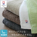 今治タオル バスタオル SOG 68×126cm ふんわり 厚手 無地 エスオージー サスティナブル 日本製 国産 imabari 普段使い デイリー 来客用 ...