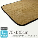 業務用 スレン染め サウナマット ライトブラウン 厚手 約70×130cm・2000匁