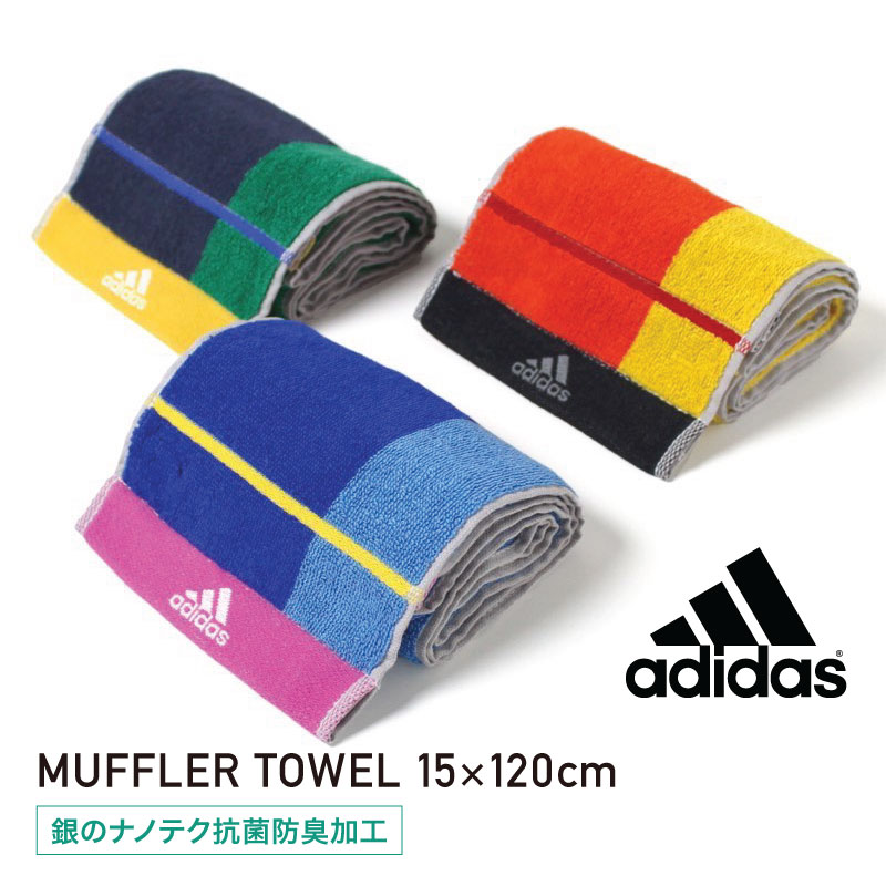adidas アディダス マフラータオル ( スリ56970371ム スポーツタオル ) エース 約15×120cm 抗菌防臭加工