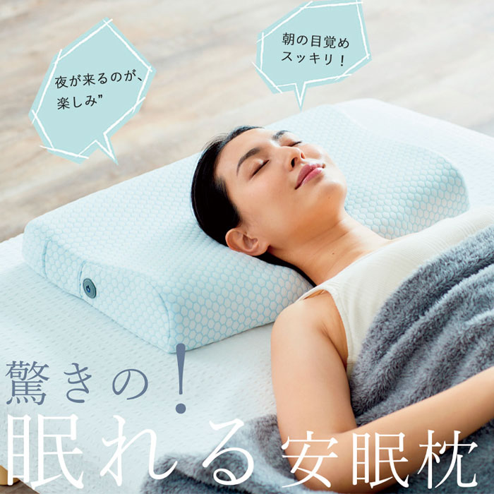 安心家電販売 PCあきんどのWAVEWAVE HEAT RELAX MAKURA ヒートリラックス枕 wavewave009 セブンウェイブ【送料無料】【KK9N0D18P】｜アングル2