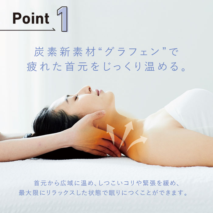 安心家電販売 PCあきんどのWAVEWAVE HEAT RELAX MAKURA ヒートリラックス枕 wavewave009 セブンウェイブ【送料無料】【KK9N0D18P】｜アングル3