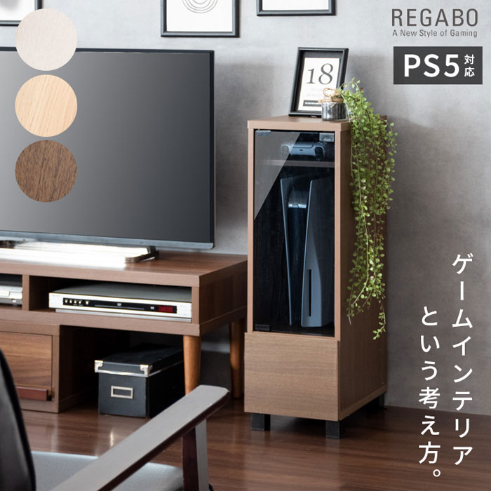 ゲーム機ラック REGABO レガボ GRK-003-WH ホワイト PS5対応 宮武製作所 スタイリッシュ おしゃれ デザインラック ガラス扉 収納棚 省スペース 一人暮らし【送料無料】【KK9N0D18P】 [2]