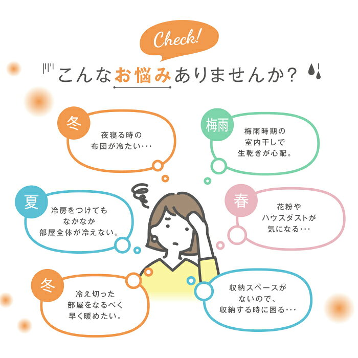 7Life 快適タワー Air Care 4in1 温風・送風機能搭載 空気清浄機 温風4段階 送風9...