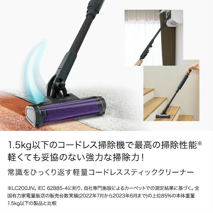 シャーク 掃除機 コードレススティッククリーナ...の紹介画像2