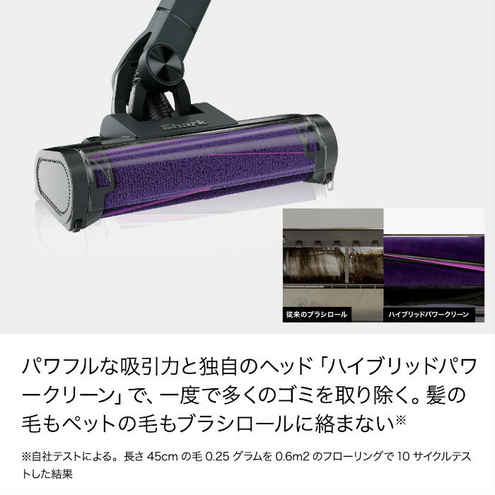 シャーク 掃除機 コードレススティッククリーナ...の紹介画像3
