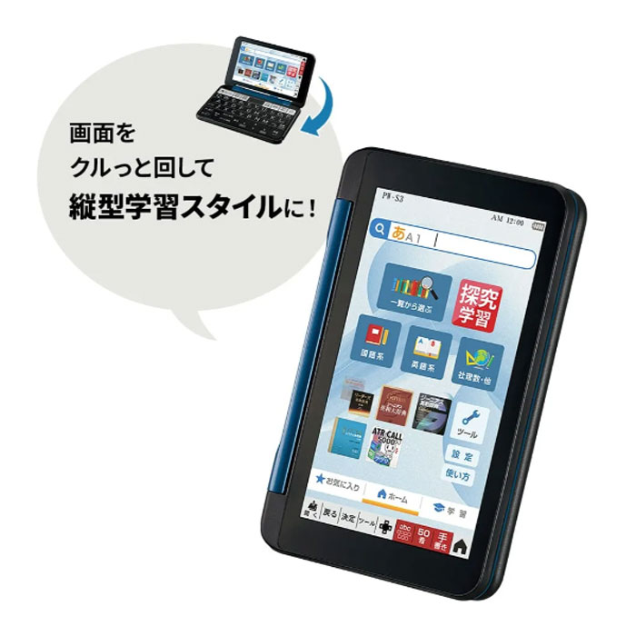 (まとめ) キヤノン Canon 抗菌キレイ電卓 LS-101T SOB 10桁 中型卓上タイプ ホワイト 3441B001 1台 【×10セット】