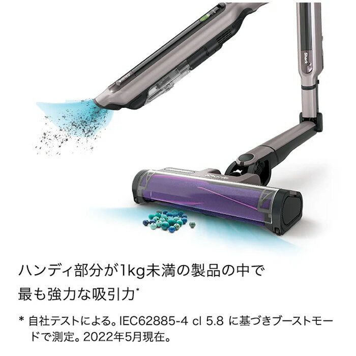 【即納】シャーク 掃除機 コードレススティッククリーナー Shark EVOPOWER SYSTEM iQ+ CS851JMVAE モーヴグレイ CS851JAE 自動ゴミ収集ドック付きモデル FLEX機能で家具下もラクラクお掃除 ダブルLEDヘッドライト搭載【送料無料】【KK9N0D18P】