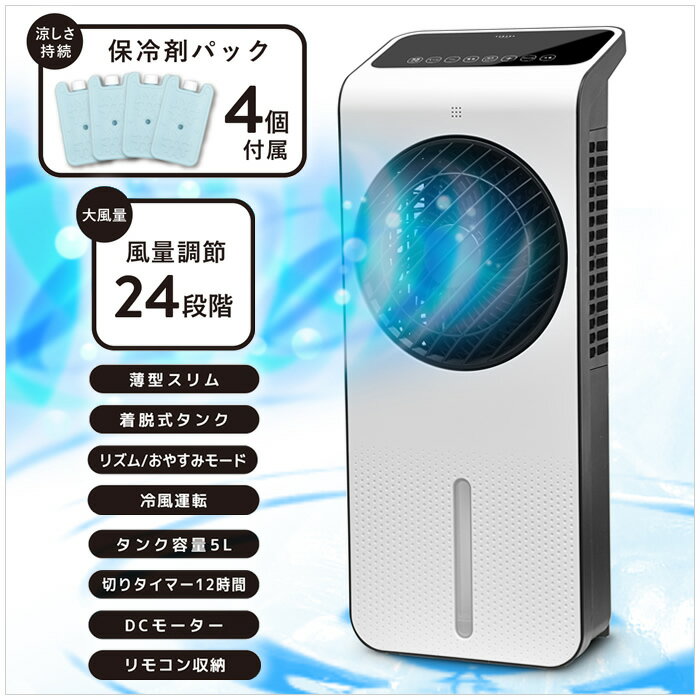 ベルソス 薄型 DC 冷風扇 VS-DCF300WH ホワイト VERSOS 大風量 DCモーター リモコ...