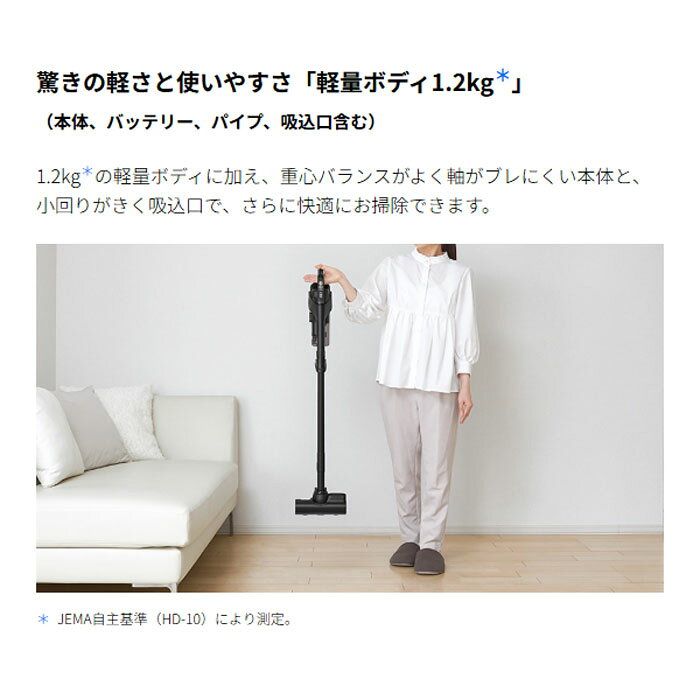 【即納・在庫有】シャープ コードレススティック掃除機 ラクティブエア EC-FR11-B ...